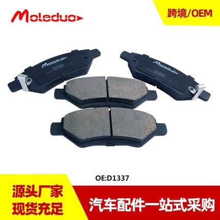 适用于凯迪拉克SRX CTS CTS-V 科迈罗 陶瓷后刹车片D1337