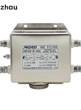 DNF58-H-30A安州伺服电机专用EMI FLITER电源滤波器DNF58-H-20A