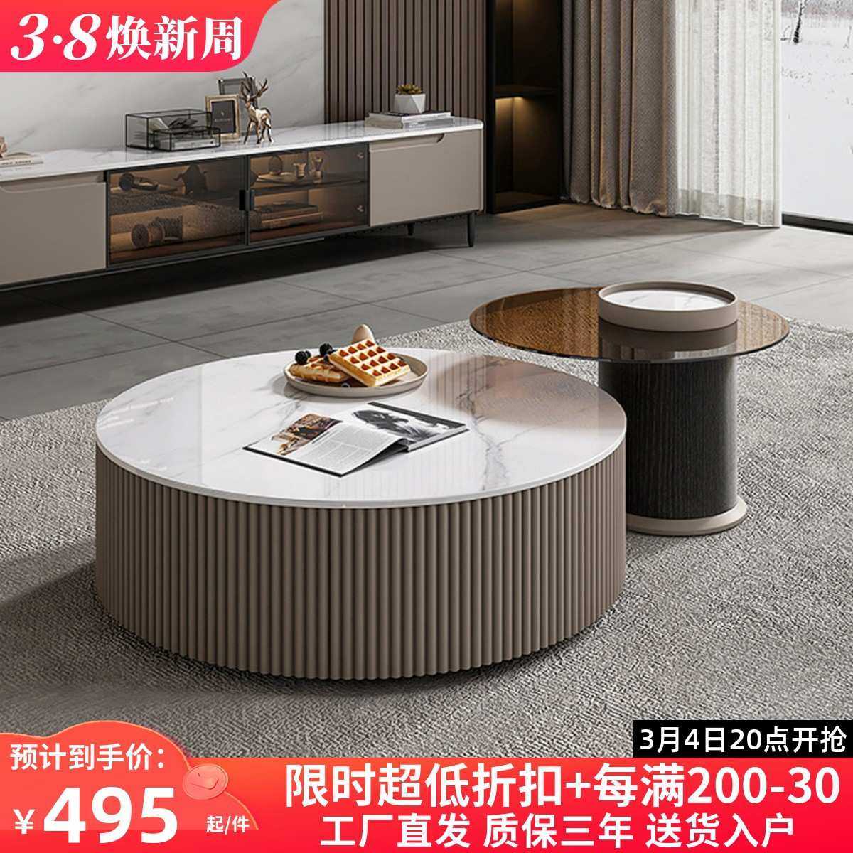 简约岩板茶几电视柜组合客厅家用小户型现代轻奢圆形网红玻璃桌子,模玩/动漫/周边/娃圈三坑/桌游,模型制作工具/辅料耗材,淘宝优惠券,粉丝福利购,淘宝优惠卷