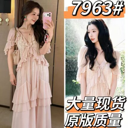 一枝南南易梦玲同款粉色荷叶边仙女裙夏季法式浪漫收腰连衣裙长裙