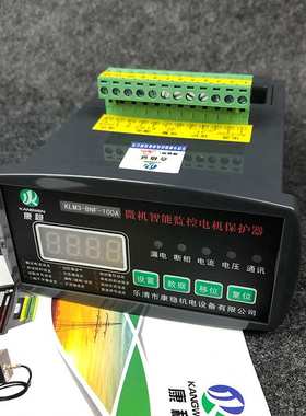 微机智能监控电机保护器KLM3-BNF-10A20A30A50A马达测控装置
