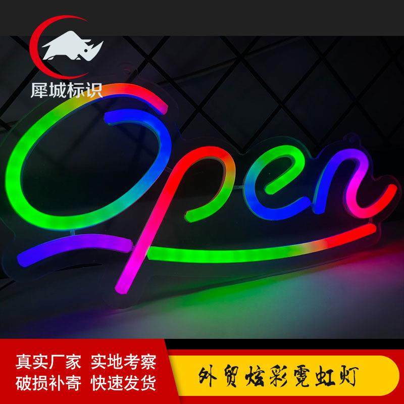open霓虹灯装饰造型灯LED发光广告牌网红创意幻彩防水亚克力灯牌