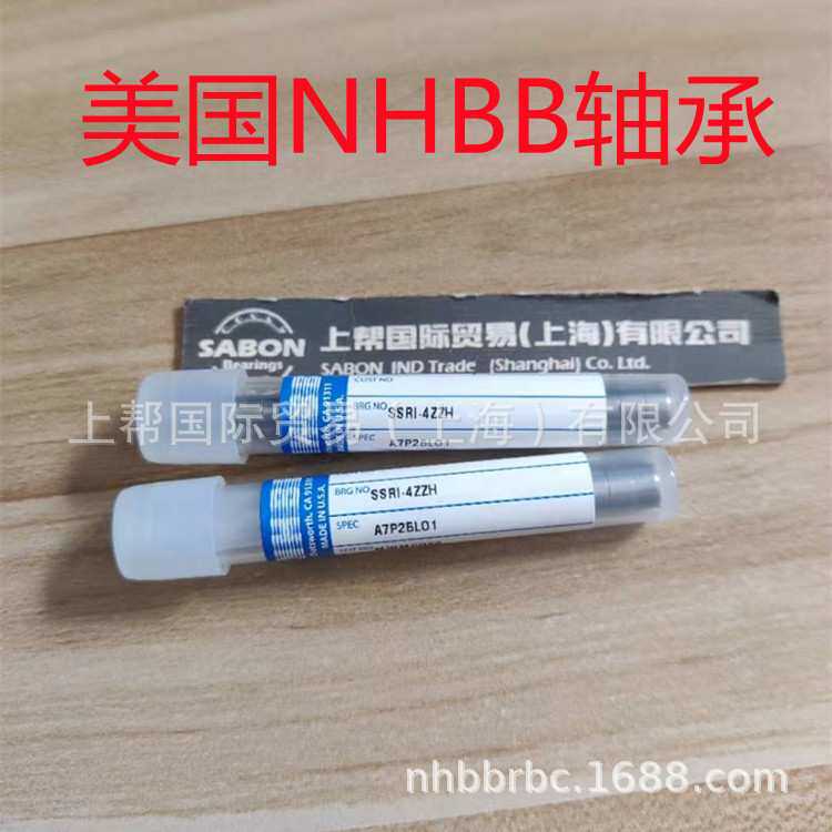 NHBB轴承 SSRIF-8516ZZSD502 SSRI-5532 SSRF-1030 SSL-1370 ZZ