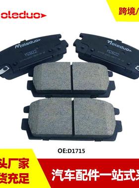 适用于陆风X6 X9 华泰特拉卡 金杯S50 陶瓷后刹车片58302-H1A10