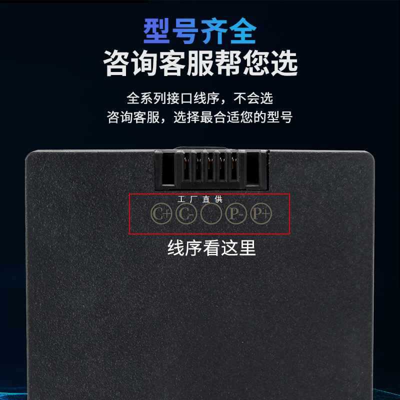 ?华宝通指纹锁电池ZNS-09ABCEF1智能门锁电子密码锁充电锂电