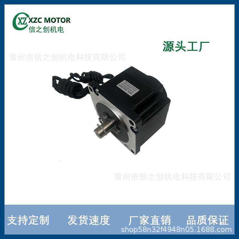源头厂家供货机用无刷直流110系列电机印染纺织机 纺织机械自动化,模玩/动漫/周边/娃圈三坑/桌游,模型制作工具/辅料耗材,淘宝优惠券,粉丝福利购,淘宝优惠卷
