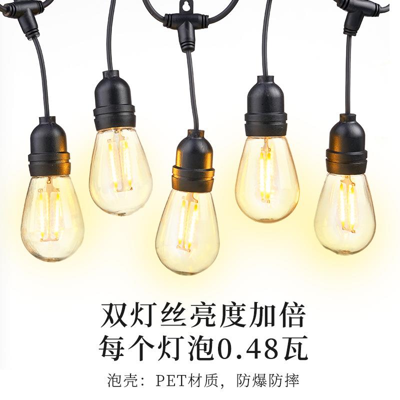S14下挂灯丝LED灯串户外防水E27欧规美规咖啡厅营地露营氛围串灯