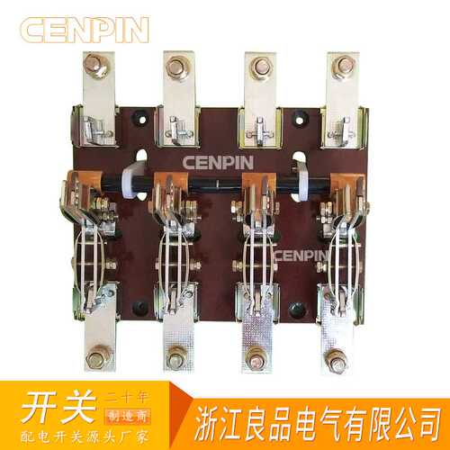 HS13BX-600/41旋转式刀开关HS13B开启式刀开关600A三相四线开关柜