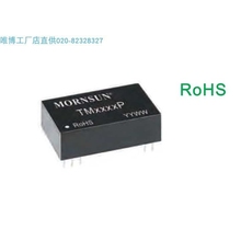 TM2550P,TM2650P,TM3650P,TM4530P,TM4630P,TM4650P,货期单价另议