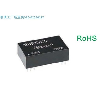 TM2550P,TM2650P,TM3650P,TM4530P,TM4630P,TM4650P,货期单价另议