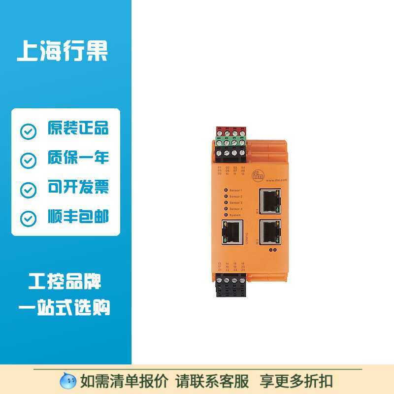 易福门VSE150振动分析模块DIAGNOSTIC ELECTRONICS,模玩/动漫/周边/娃圈三坑/桌游,模型制作工具/辅料耗材,淘宝优惠券,粉丝福利购,淘宝优惠卷