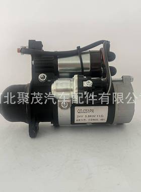 全柴N485 4B1国五起动机QDJ251PR马达