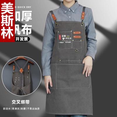咖啡店围裙定logo印字加厚帆布防水奶茶餐饮工作服围腰