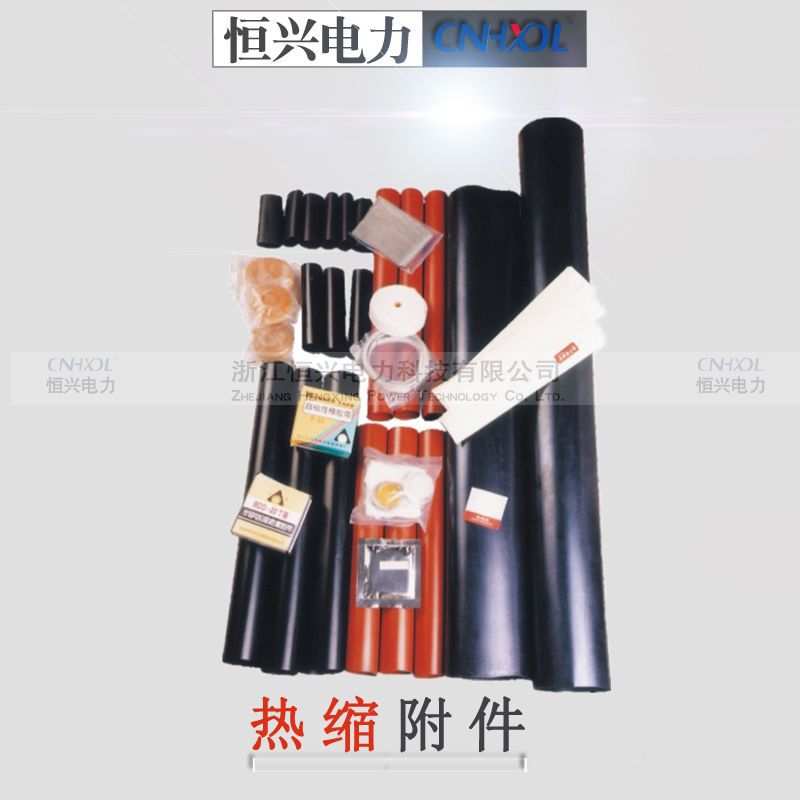 35KV高压三芯电力电缆JSY-35/1 3.1234热缩单芯户内外中间连接头