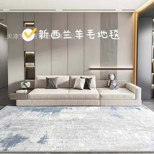 新西兰羊毛客厅地毯现代简约超细羊毛纱沙发茶几毯家用床前毯地垫