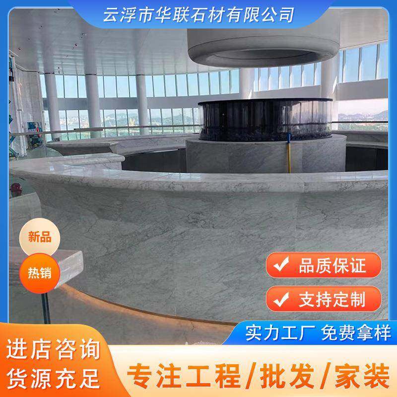 厂家供应意大利细花白服务台公司酒店前台接待大理石咨询服务台