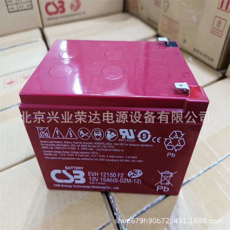 希世比CSB蓄电池EVH12150F2 铅酸12V15AH动力电池深循环 电动轮