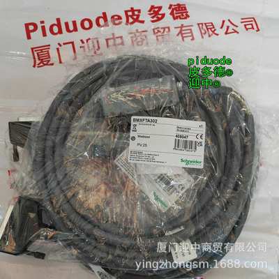 TCSXCN1M5SA TCSECE3M3M10S4 TCSECE3M3M3S4 TCSECE3M3M1S4 电缆