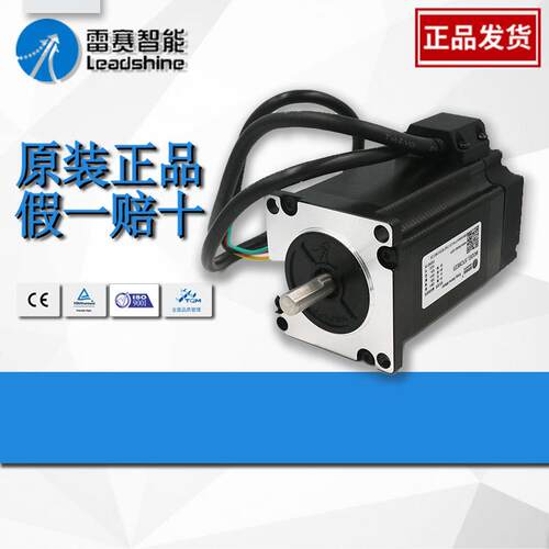 雷赛 57闭环步进马达57CME13 闭环57步进马达控制器CL1-507J