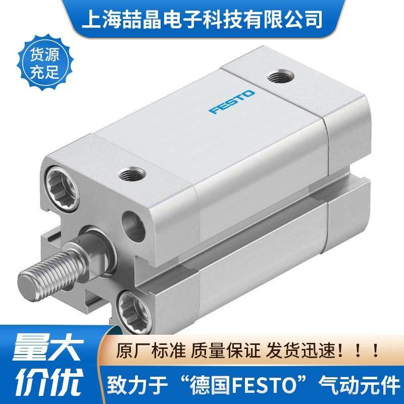 紧凑型气缸FESTO标准气缸ADN-16-20-A-P-A