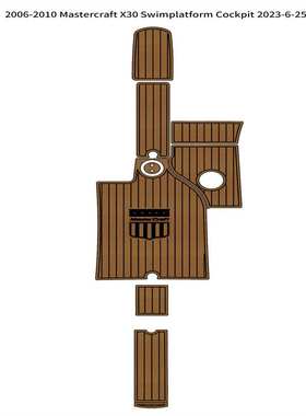 2006-2010 Mastercraft X30 游艇船舶EVA柚木地板亚马逊eBay热销