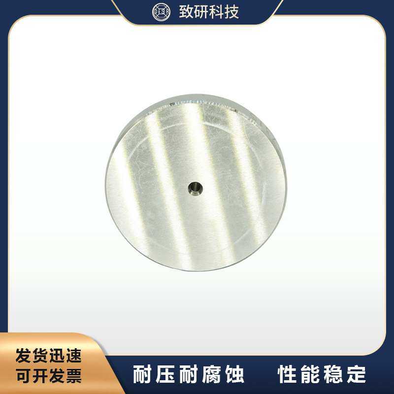 喷丝板熔纺配件喷丝板化纤喷丝板配件,模玩/动漫/周边/娃圈三坑/桌游,模型制作工具/辅料耗材,淘宝优惠券,粉丝福利购,淘宝优惠卷