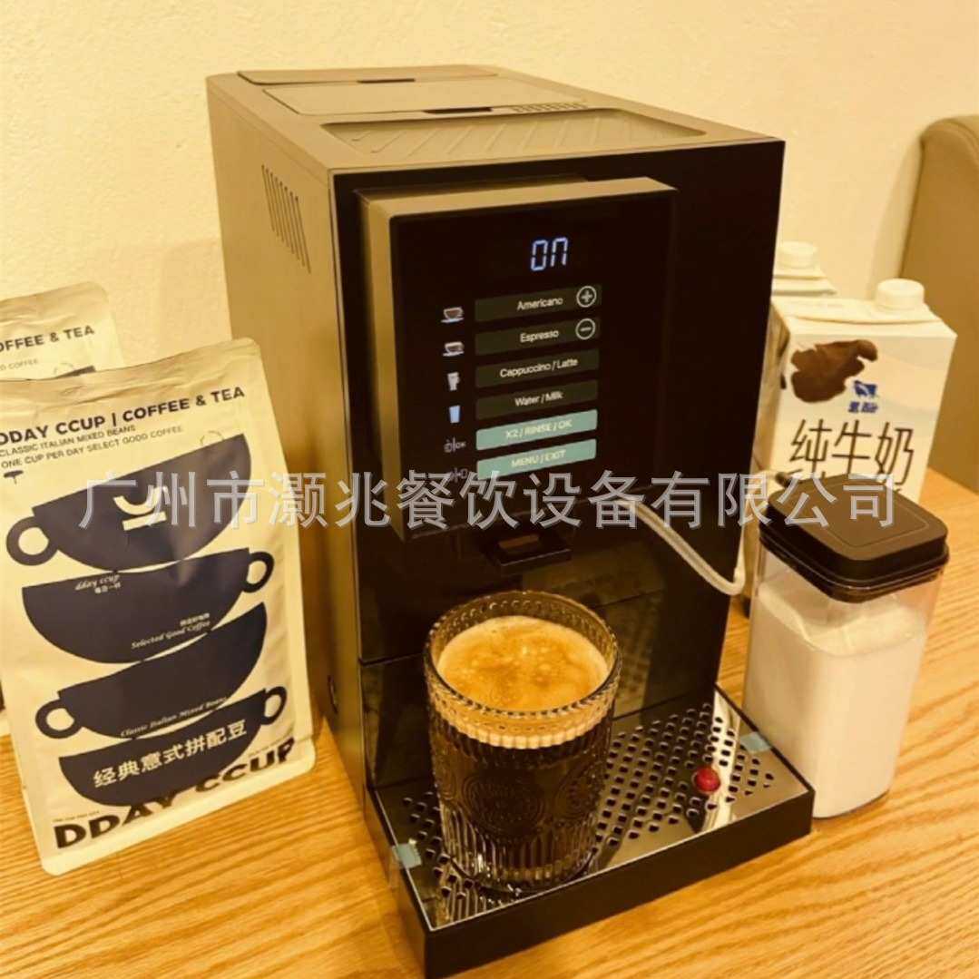 酒店咖啡机客房咖啡机宾馆宿舍咖啡机公寓咖啡机一体咖啡豆