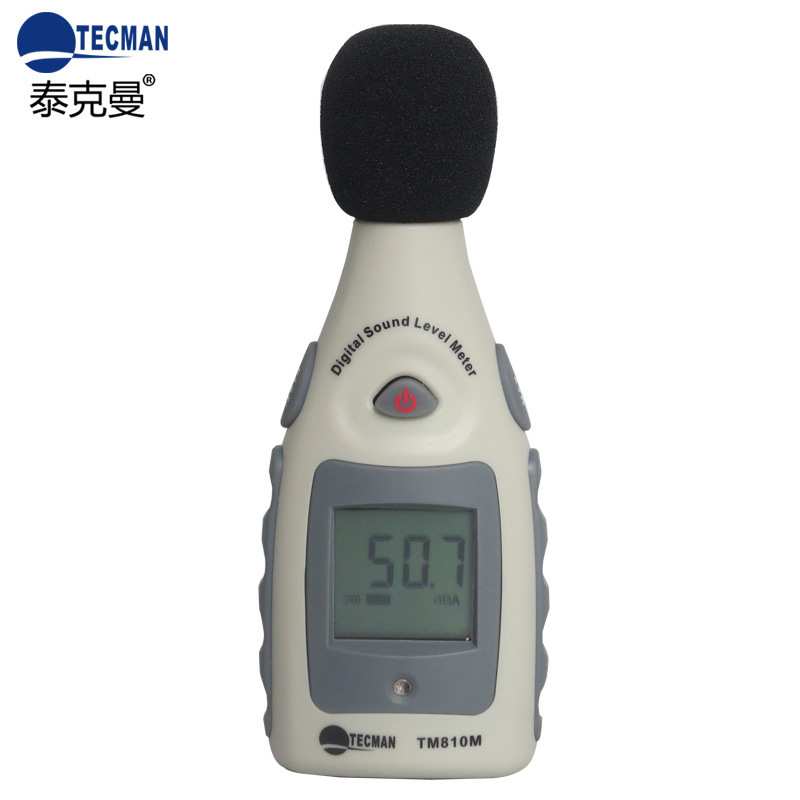 泰克曼原装TM810M迷你型数字照度计手持亮度计光照度计