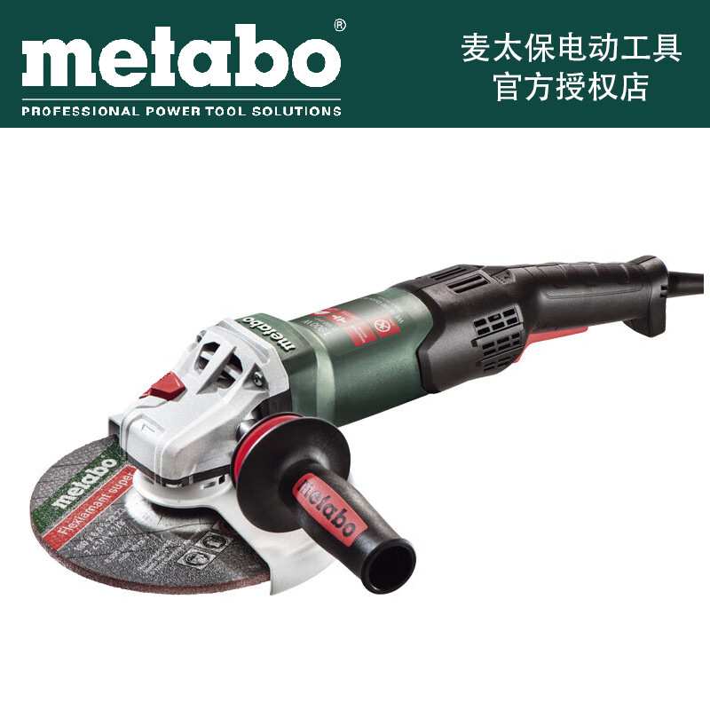 麦太保 MetaboWE19-180RT德国进口快换角磨机打磨机抛光机切割机图片