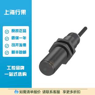 NSC80D 巴鲁夫BALLUFF M18BBN1 传感器BCS EP02 BCS00M2特殊电容式