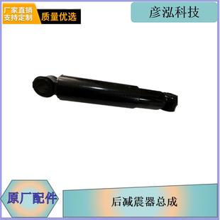 后减震器总成2915010 C解放高机动MV3配件厂家 M01