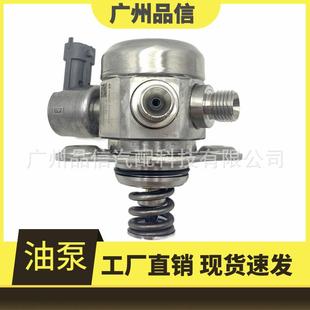 适用于长城高压燃油泵油泵180405B52780 1111100XEB02 F01R00NA13