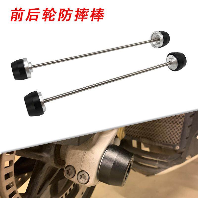 适用宝马S1000RR S1000XR S1000R前后轮防摔球前后轮轴保护胶改装