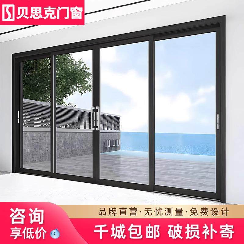 阳台重型提升推拉门铝合金隔音系统玻璃门客厅断桥铝推拉移门定制