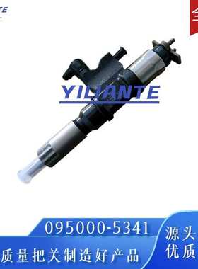 095000-5341柴油共轨喷油器 适用于五十铃4HK1 6HK1 8-97602485-1