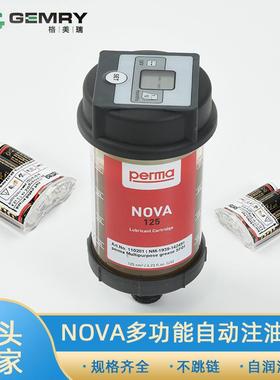 德国permaNOVA自动注油器多功能自动注油器润滑单点式自动注油器