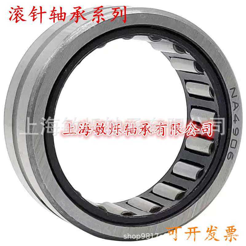 滚针轴承  NAST12ZZ   NAST15ZZ    NKS37轴承,模玩/动漫/周边/娃圈三坑/桌游,模型制作工具/辅料耗材,淘宝优惠券,粉丝福利购,淘宝优惠卷