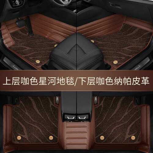 适用沃尔沃XC60 S90 S60 S80 V40 V60 V90 XC40 真皮全包汽车脚垫