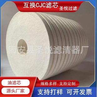 机械设备过滤器PA5601326 25风电齿轮箱分离器滤芯 BLA15