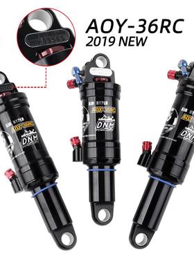 跨境货源DNM AOY-36RC38RC避震器山地自行车减震速降越野软尾后胆