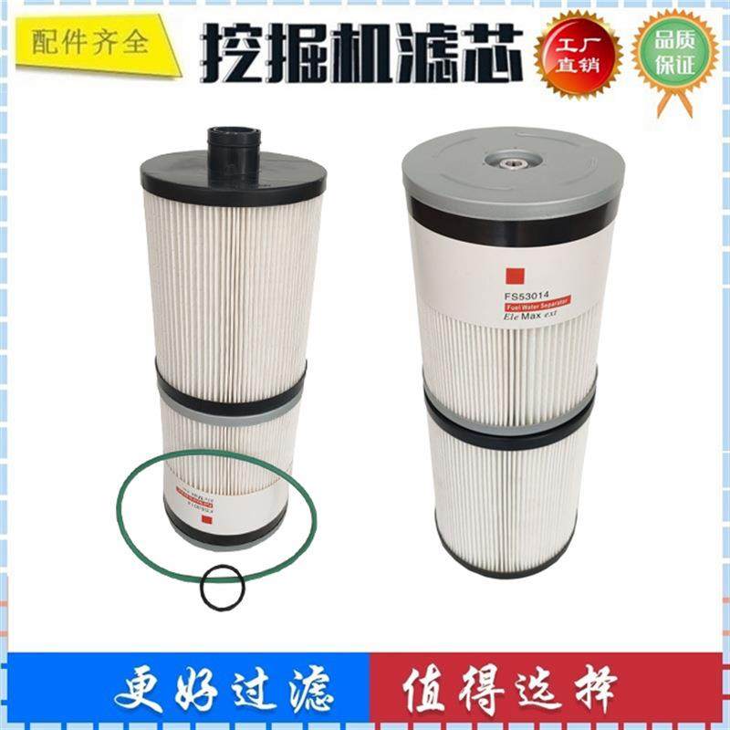 803418928 FS53014适配康明斯QSK23 38 50TIER柴油滤芯油水分离器
