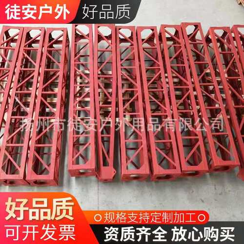 铝合金抱杆结构式 框式人字抱杆格构式 输变电线路工具 吊装杆塔