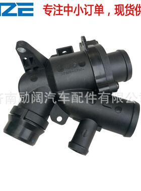 Thermostat LR035124适用路虎95°节温器