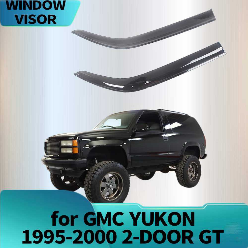 适用吉姆西GMC YUKON?1995-2000 2-DOOR 