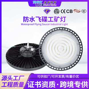 户外泛光照明吊灯 大棚冷库仓库车间工业工地工厂灯厂房led工矿灯