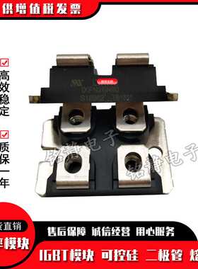 艾赛斯二极管IXFN26N90 IXFN27N80 IXFN27N80Q IXFN280N07