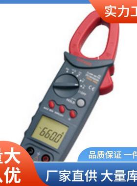 三和DCM660R钳形电流表660A交流钳形表DCM-660R
