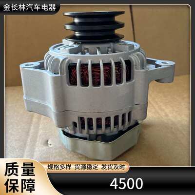 27060-17220 LAND CRUISER100/80 1HD-FTE 1H-Z 4500发电机 4.2TD