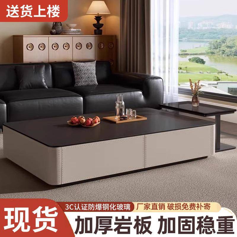 岩板客厅极简长方形现代马鞍家用轻奢高级简约意式茶几组合小户型