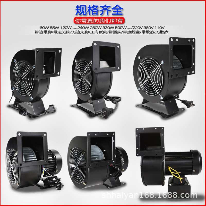 苏州新捷飞150FLJ5-2N/150FLJ6-2N/150FLJ7-2N工频电机离心风机